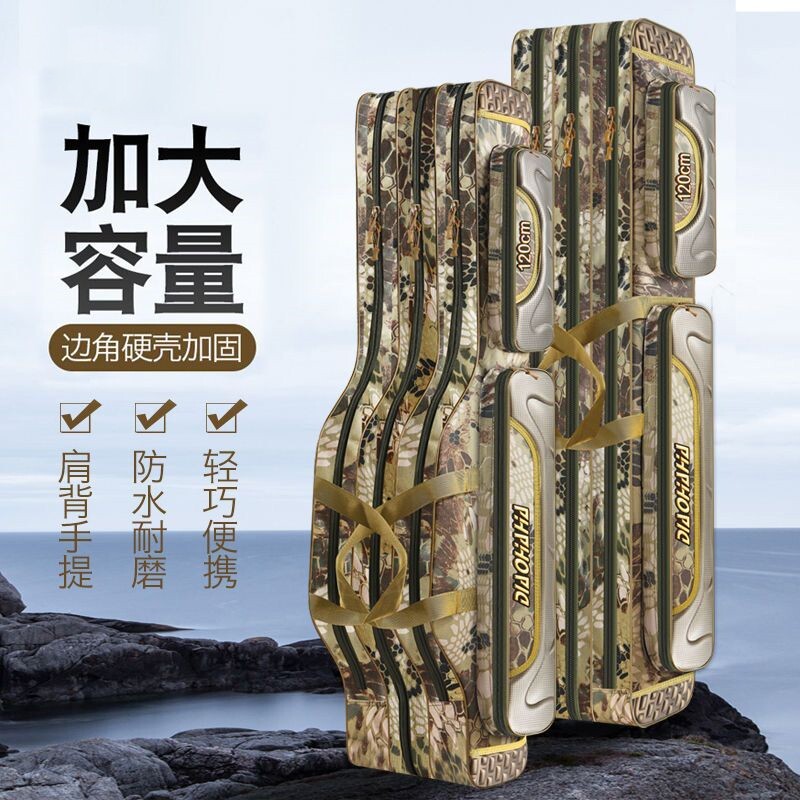 硬壳鱼竿包防水大肚竿包