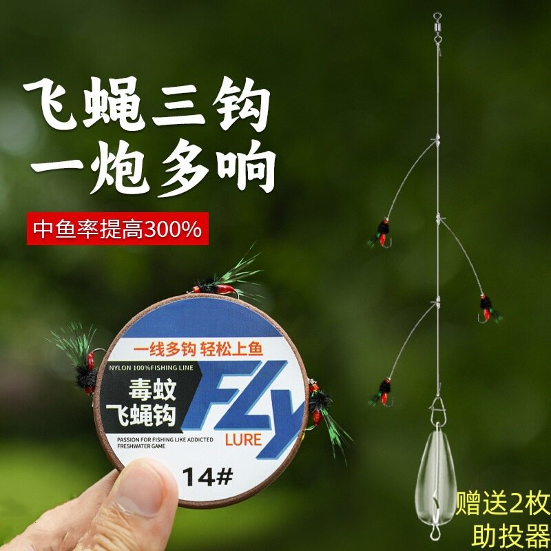 毒蚊串钩路亚钓组防缠绕钓组三钩