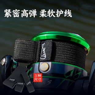 路亚卡线器渔轮固定线套线杯止线带纺车轮线杯保护带止线卡扣配件