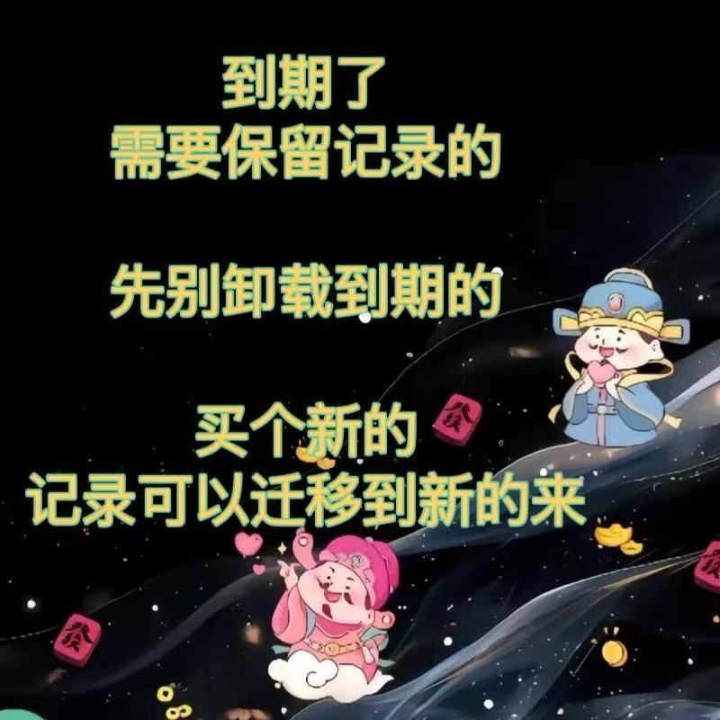 起凡软件旗舰店苹果老顾客一键备份聊天记录