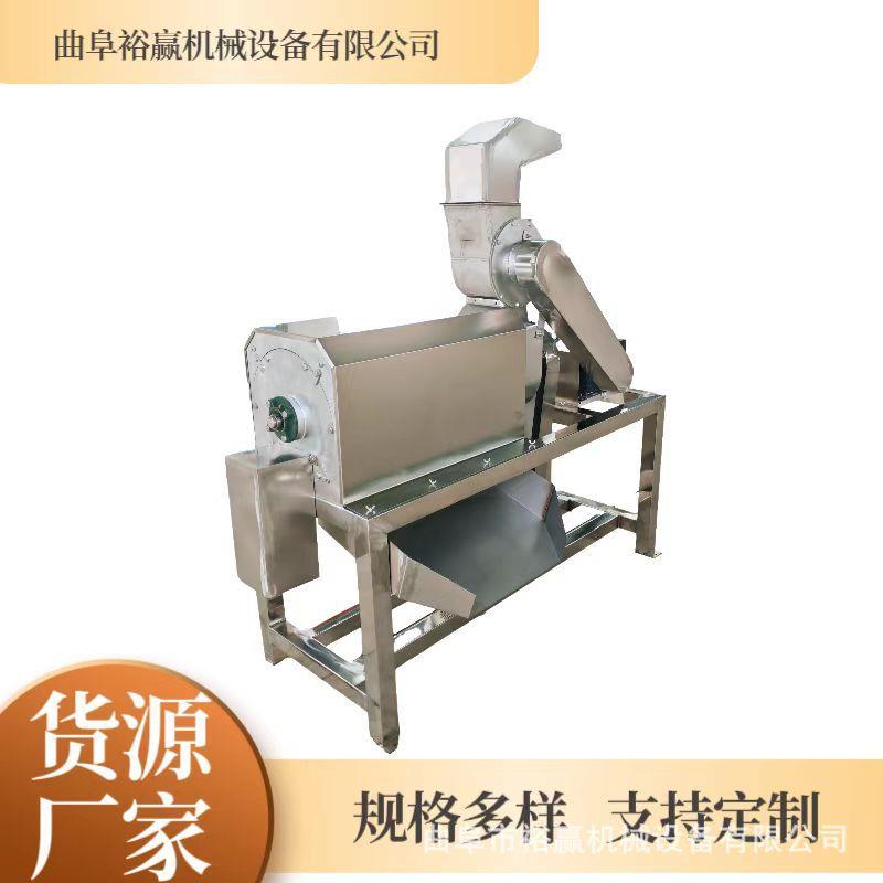 商用水果不锈钢打泥机橘子苹果破碎打浆机酸枣去核打浆机