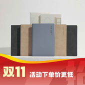 无用之用系列手帐文艺笔记本文具创意礼物摘抄本赠50元 读书卡