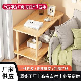 小桌子沙发边几茶几家用可移动卧室小户型床头桌置物架简易出租屋