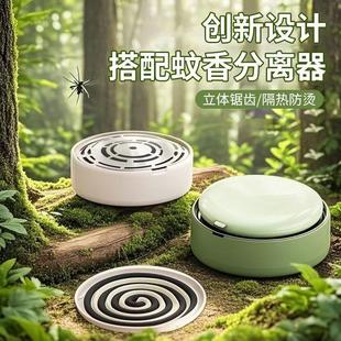 蚊香分离器轻奢创意多功能家用蚊香盒锯齿托盘防烫带盖蚊香盘