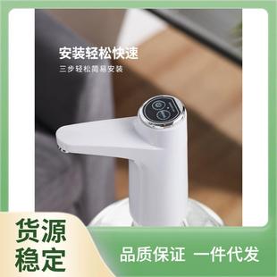 水电动抽水器矿泉水吸水泵蒸馏纯净水桶取水饮水机自 CE2Q桶装