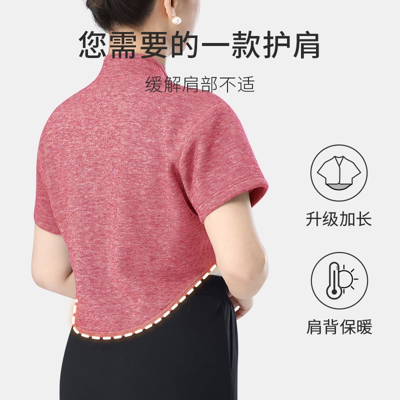 春织中老年护肩女开衫睡觉加绒加厚保暖护背空调房秋冬季产妇防风