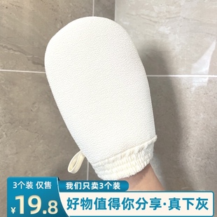 搓澡巾白色搓泥搓灰强力下灰不疼不伤肤洗澡巾搓后背手套搓澡神器