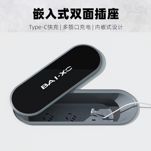 老板桌嵌入式插座磁吸滑盖插排