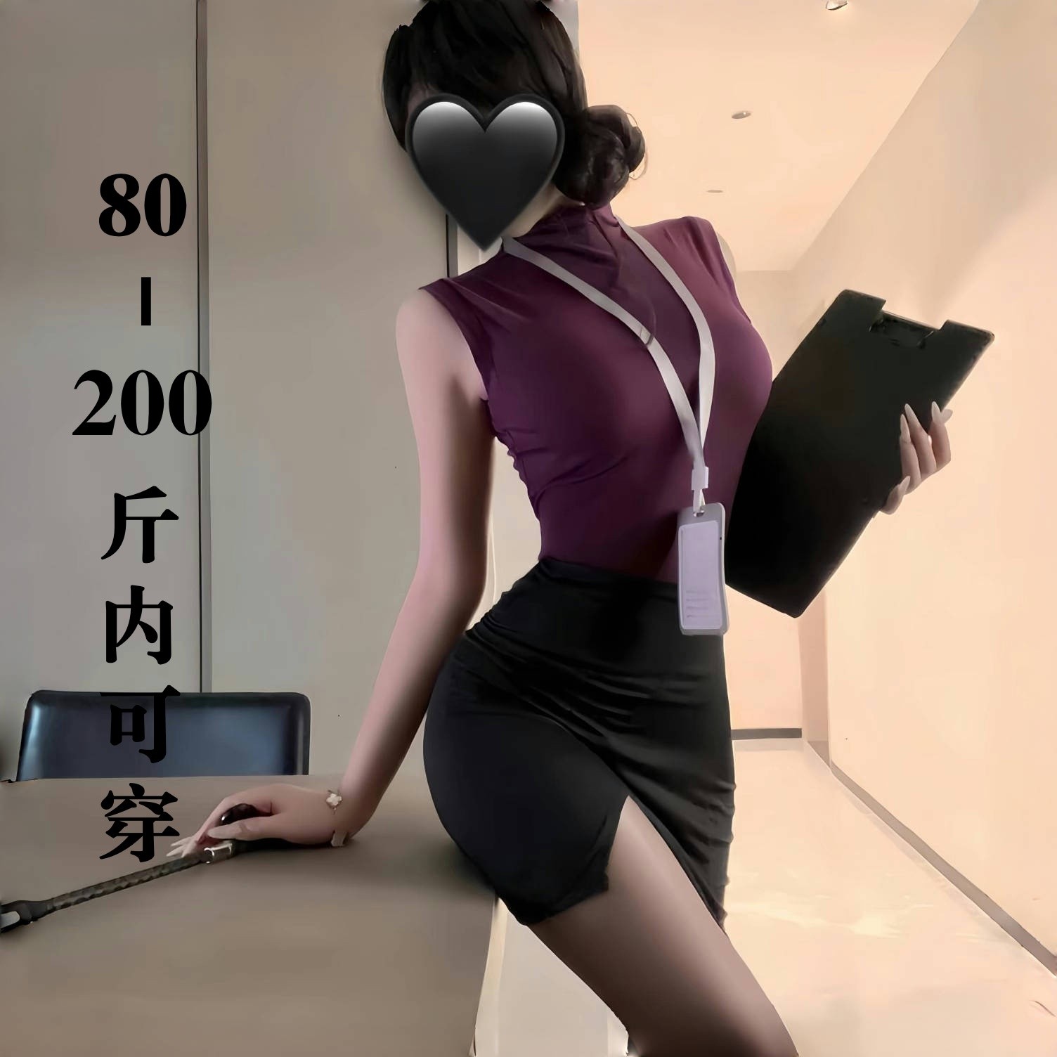 性感大码秘书ol制服趣味包臀裙紧身秘书纯欲夜店情调御姐约会制服
