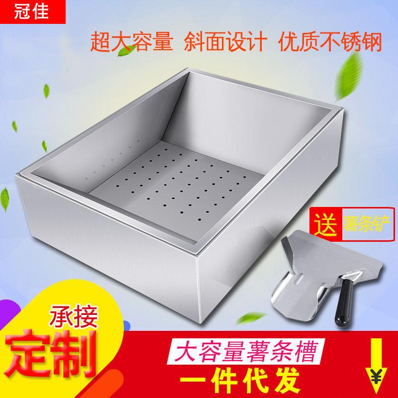 商用薯条操作工作台炸鸡薯条滤油机薯条控油槽不锈钢分装薯条机