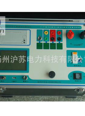 HS852全自动互感器综合测试仪CTPT互感器伏安特性测试仪