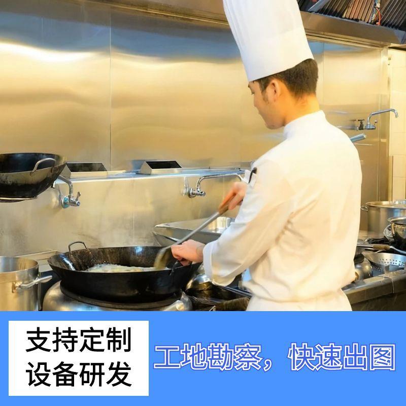 商用厨房工程全套设备厨房设计改造设备定制安装