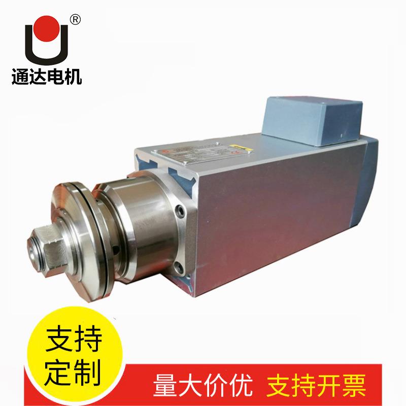 GDZ-A高速主轴自动换刀电机电主轴精密高速马达雕刻机械电主轴