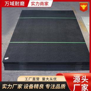 厂家直供聚乙烯皮纹板耐磨抗腐蚀板材高密度光面磨砂双色皮纹板