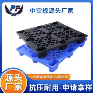厂家直供塑胶卡板塑料卡板托盘胶筐胶箱中空板折叠箱箩工厂