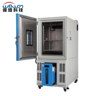 廠家特價 機型更小更節能 供交變三綜合實驗箱高低溫交變試驗機新款