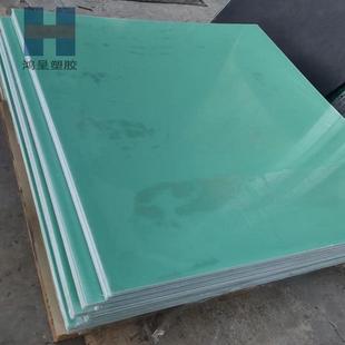 4玻纤板100mm环氧树脂板 黑色环氧板配电箱绝缘板阻燃耐高温FR