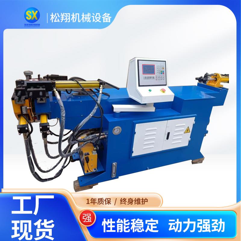 全半自动弯管机50数控液压弯管机铁管钢管不锈钢管弯管机