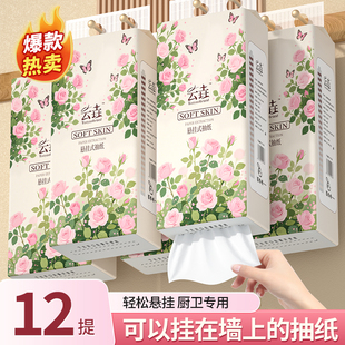 抽紙巾面巾紙車用紙巾面巾紙實(shí)惠裝 活動專享 懸掛式 整箱發(fā)貨