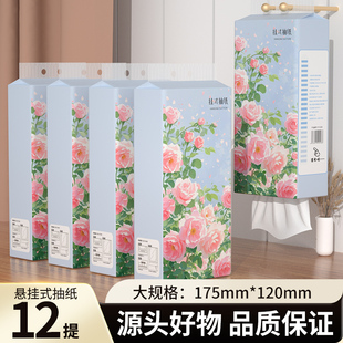 擦手纸家用面巾纸擦嘴纸 车用纸巾 悬挂式 抽纸巾车载可用实惠装