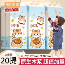 【工厂大促】家用大包加厚底部抽取式悬挂式抽纸卫生间挂墙纸巾