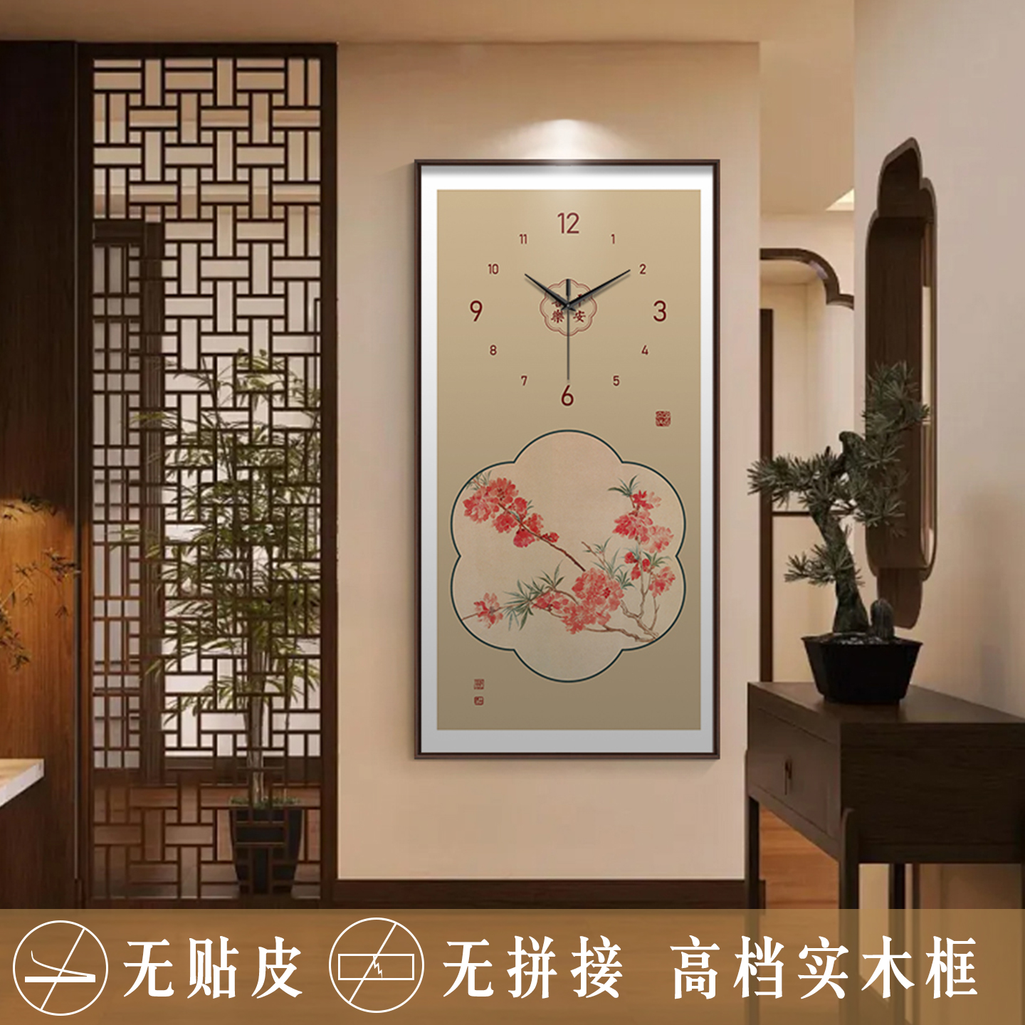 新中式入户玄关装饰画带钟表挂钟茶室书房宋代美学静音时钟挂画