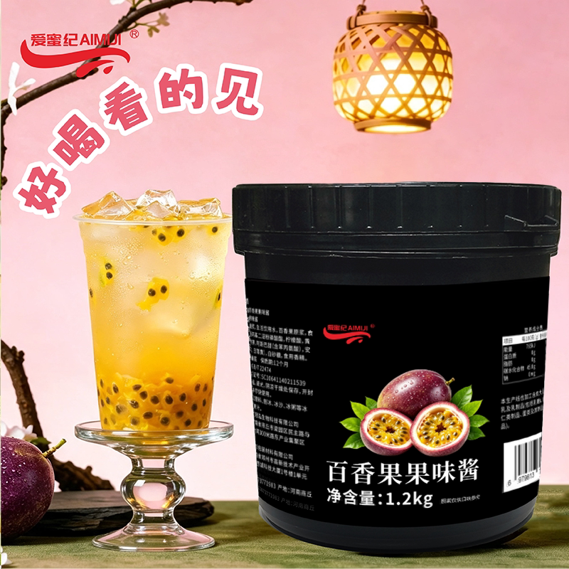 爱蜜纪百香果果味酱1.2kg芒果草莓果肉刨冰冰沙摆摊冲饮奶茶原料