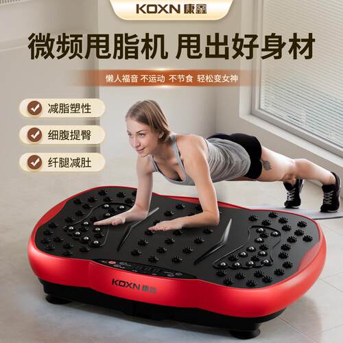 康鑫大功率甩脂机懒人福利神器
