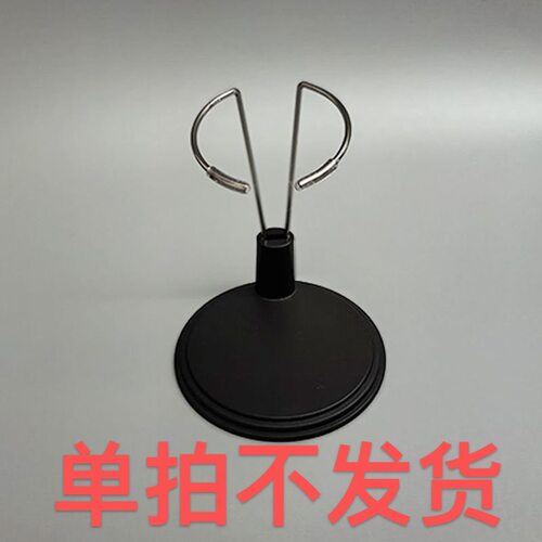 娃娃站立支架首饰展示