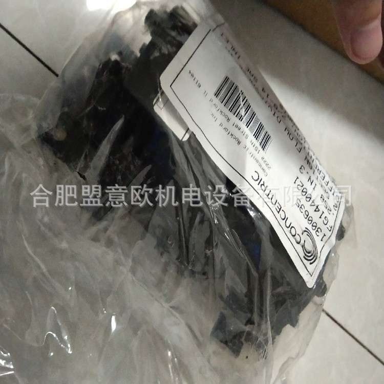 瑞典HALDEX同步分流器