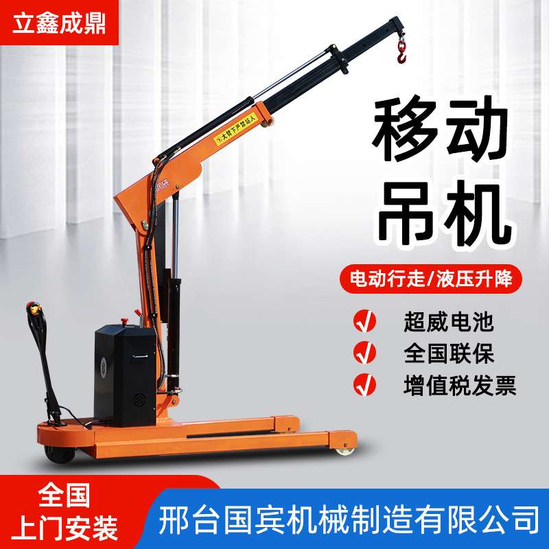 2吨全电动吊机移动式伸缩起重机折叠液压装卸吊车24V车载随车吊机