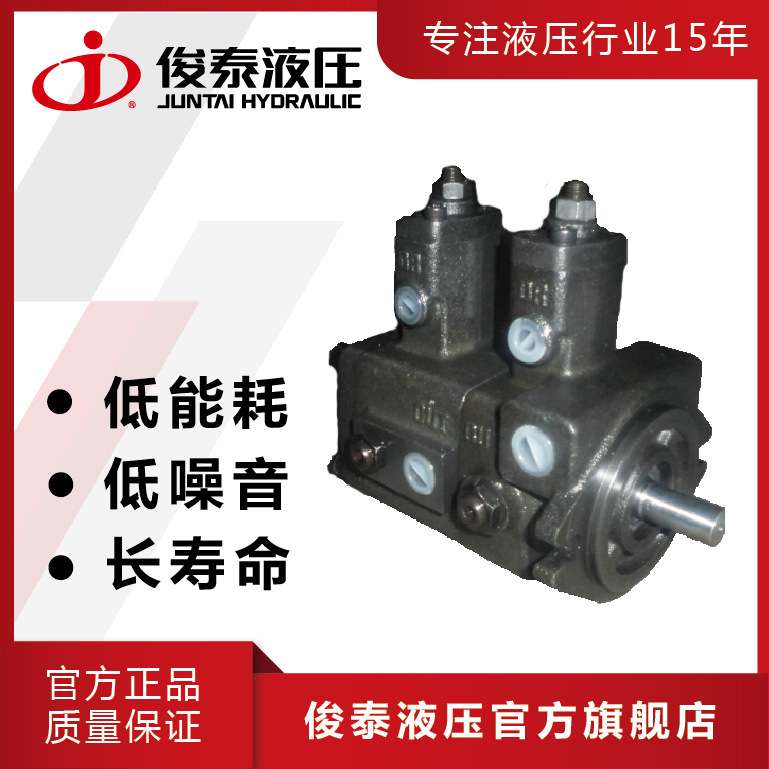 现货 台湾款双联vp变量叶片泵/VP-DF-08-08-D液压双联泵/油压泵浦
