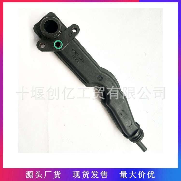 曲轴箱通风管3971371 6754-21-6100适用于康明斯ISDE PC200 WA200