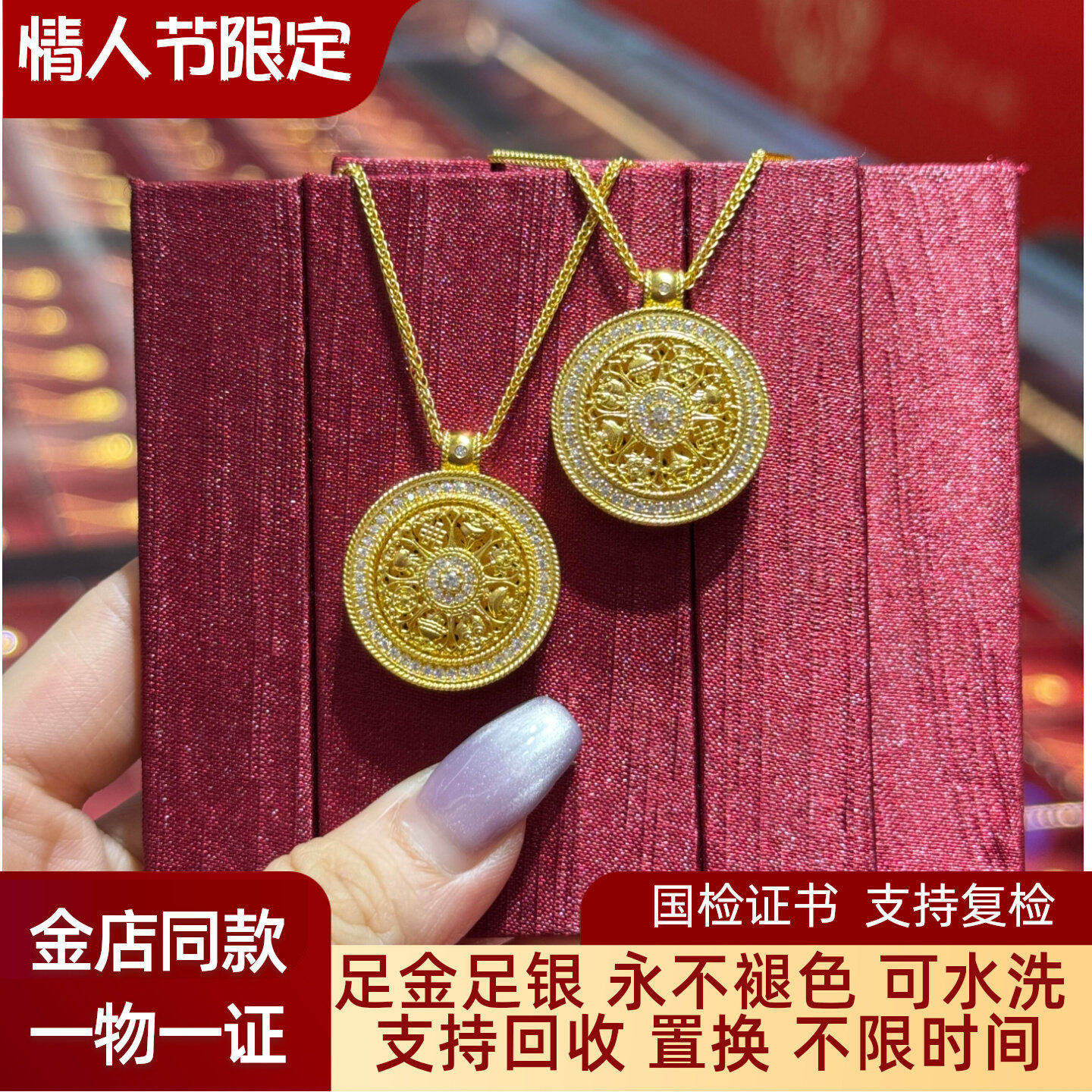 金包银点钻八宝罗盘吊坠女旋转时来运转圆盘挂坠项链情人节礼物
