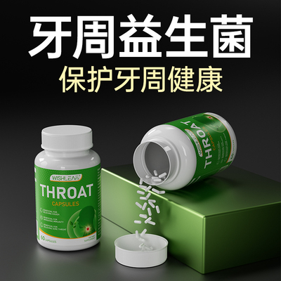 【新西兰进口】口腔益生菌根源呵护牙周健康牙龈牙齿