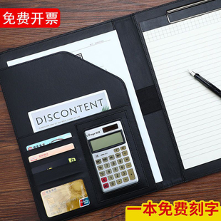 A4多层文件夹手夹商务收纳夹用品销售企业垫板定制带计算器夹板