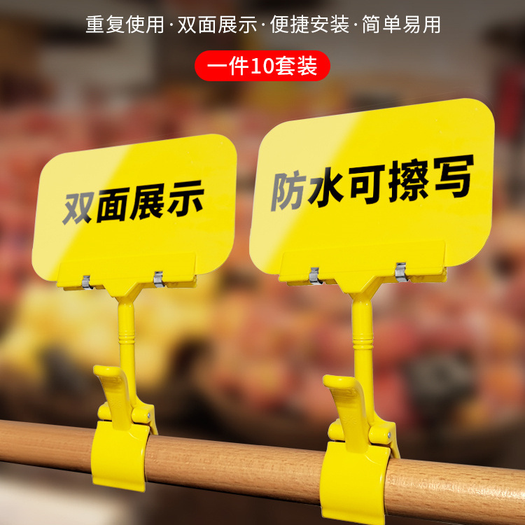 黄板夹14X20送笔POP广告纸爆炸贴