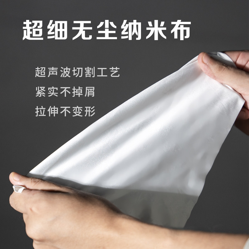【天猫精选】铁鲨超细纤维纳米布