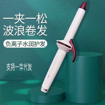 厂家发棒大卷负离子不伤发卷发烫发棒迷小型陶瓷电卷棒内扣刘海