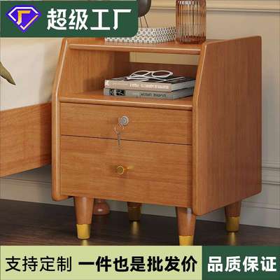 床头柜带锁实木北欧简约现代储物柜子收纳柜卧室原木奶油风床边柜