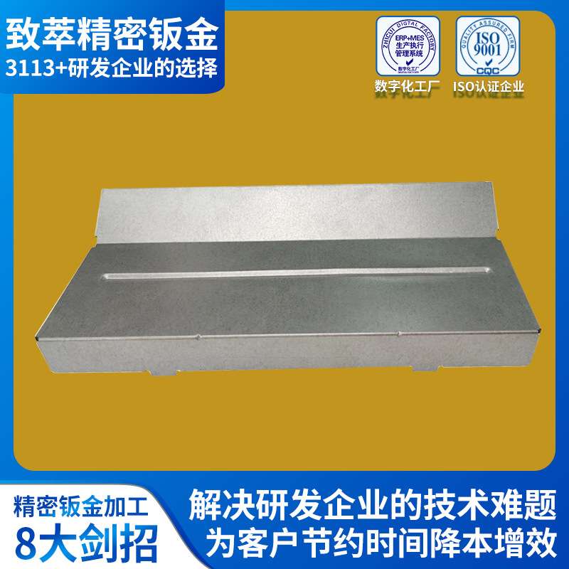 致萃精密钣金厂供应商 铝件折弯下料金融设备结构件精密钣金加工
