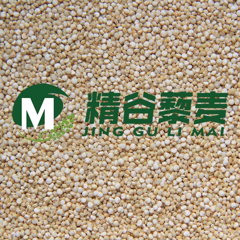 全自动藜麦脱皮机 藜麦脱皮机 藜麦加工设备 藜麦磨粉机