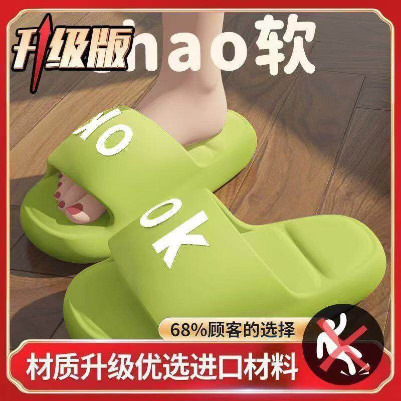 TizzGiri字母版2025爆款网红拖鞋女夏季情侣居家浴室拖鞋男防滑