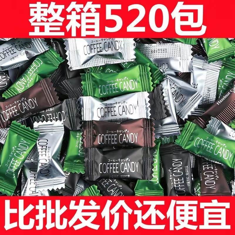 咖啡糖咖啡豆干嚼非提神醒脑特浓醇香糖果coffee candy休闲小零食