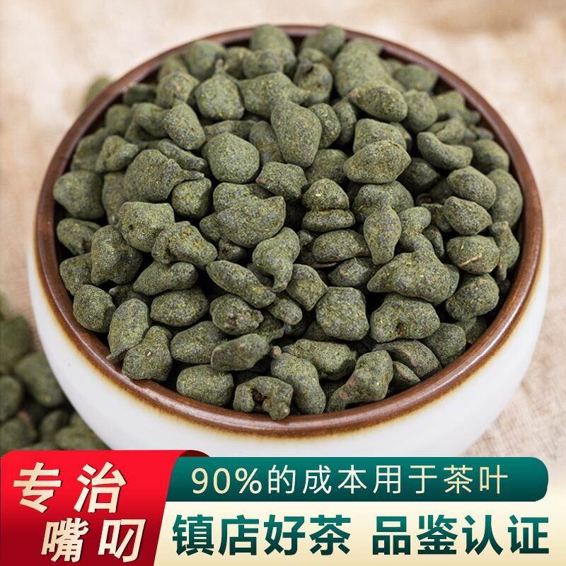 正宗乌龙茶甘甜正品冻顶人参旗舰店台湾特级高山茶官方兰贵人台湾图片