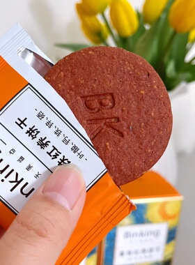 BINKING富铁红养饼干女性孕妇哺乳期含叶酸铁滋补营养独立包装