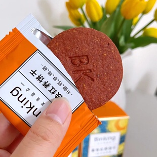 BINKING富铁红养饼干女性孕妇哺乳期含叶酸铁滋补营养独立包装