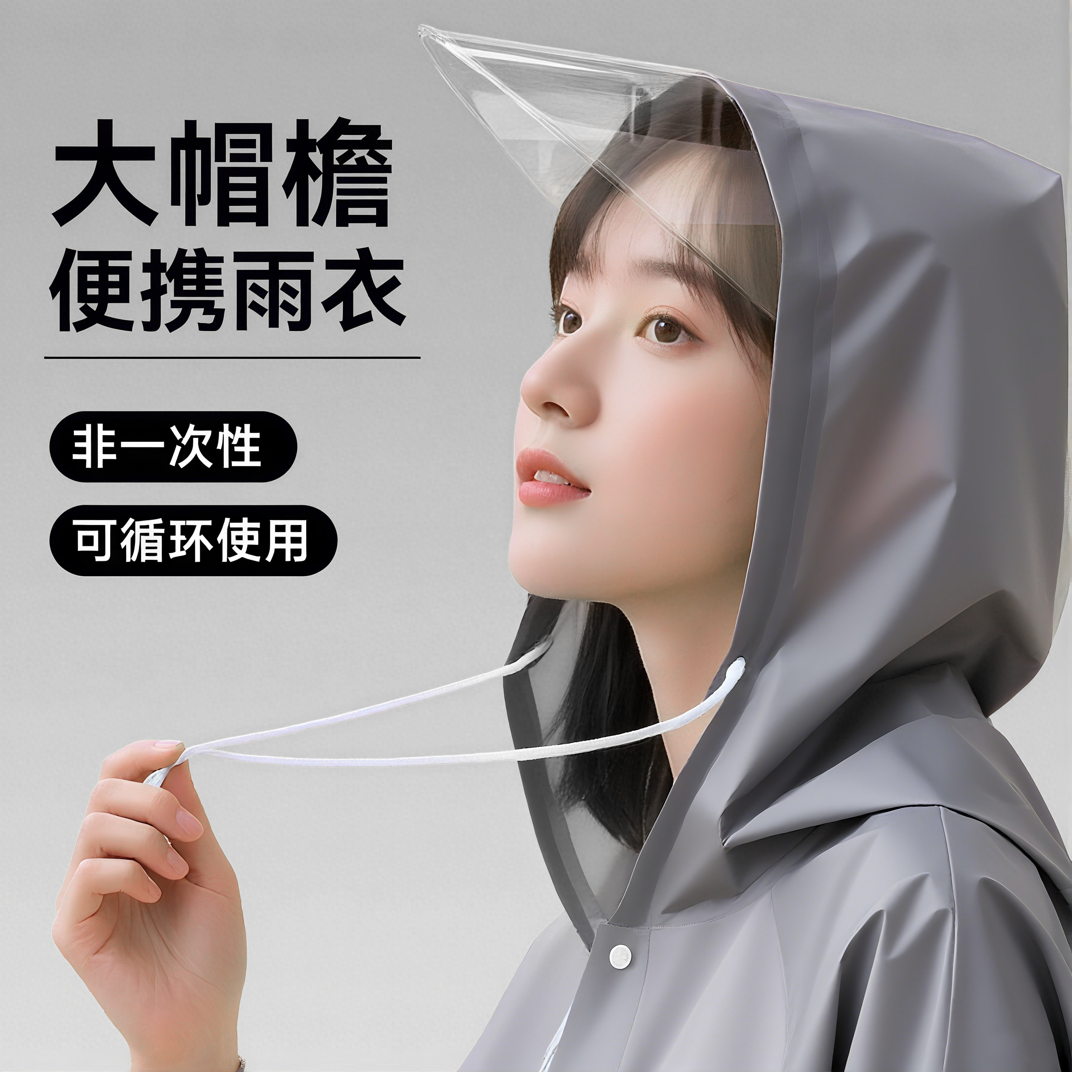 【2025爆款推荐】一次性雨衣