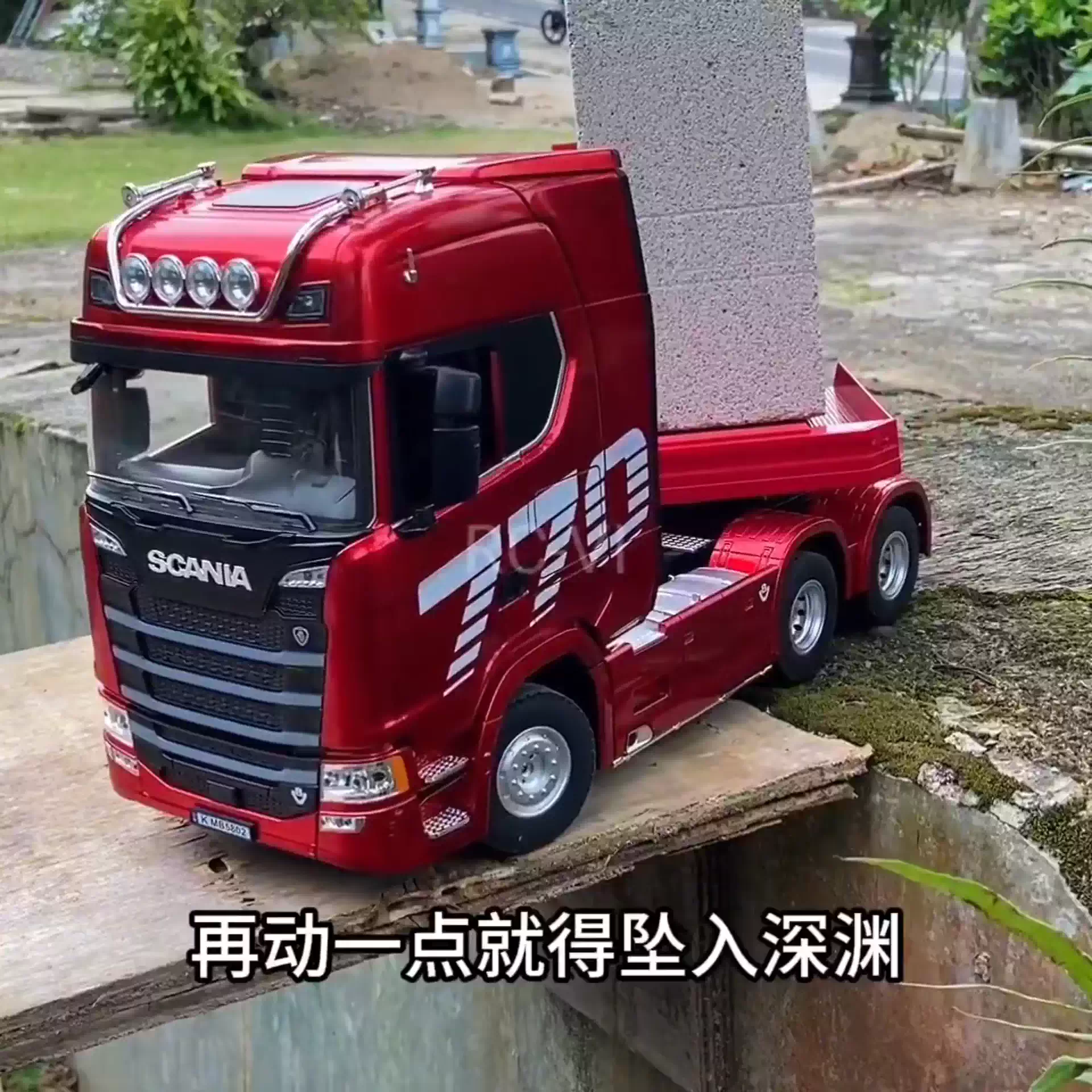 新款斯堪尼亚合金集装箱货柜汽车