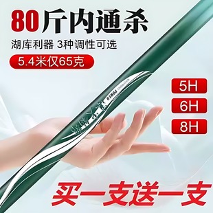 邓刚推荐浪尖钓郎钓鱼竿手杆超轻超硬28调19调台钓竿大物竿鲤鱼竿